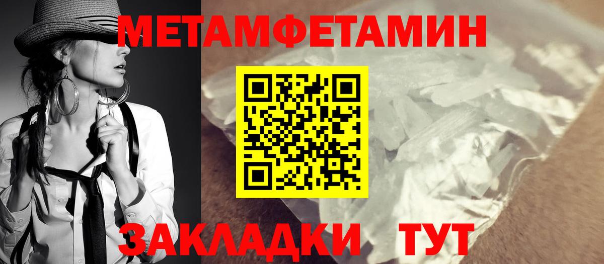 АМФ  Вход с VPN  АМФ  Амфетамин Premium  Новотроицк 