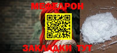 стафф Рузаевка