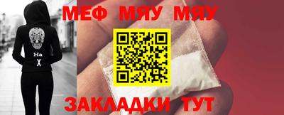 молекула духа Рязань
