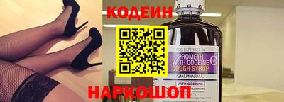 стафф Рузаевка