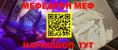 молекула духа Рязань