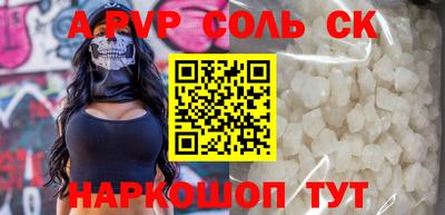 молекула духа Рязань