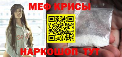 винт Рыбинск
