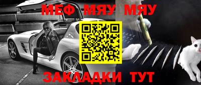 молекула духа Рязань