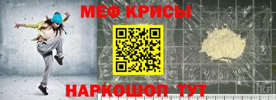винт Рыбинск