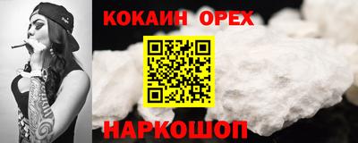 стафф Рузаевка