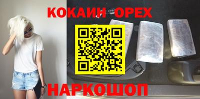 стафф Рузаевка