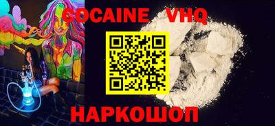 стафф Рузаевка