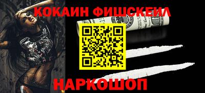 стафф Рузаевка