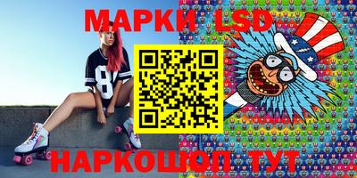 винт Рыбинск