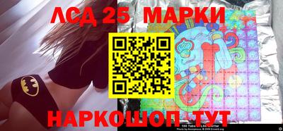 молекула духа Рязань