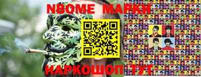 стафф Рузаевка