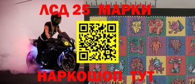 винт Рыбинск