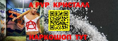 винт Рыбинск