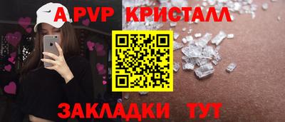 винт Рыбинск