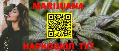 стафф Рузаевка