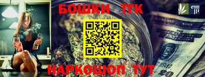 винт Рыбинск