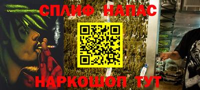 стафф Рузаевка