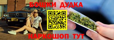 молекула духа Рязань
