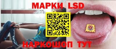 молекула духа Рязань