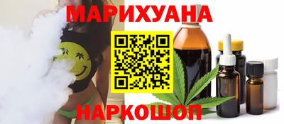 молекула духа Рязань