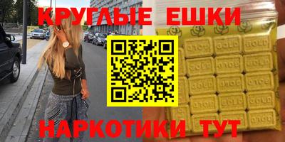 винт Рыбинск