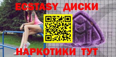 винт Рыбинск