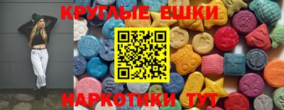 стафф Рузаевка