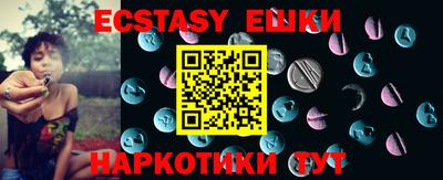 винт Рыбинск