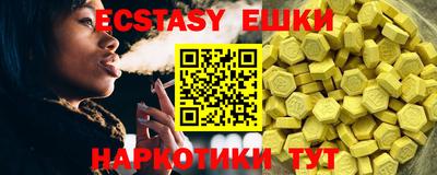молекула духа Рязань