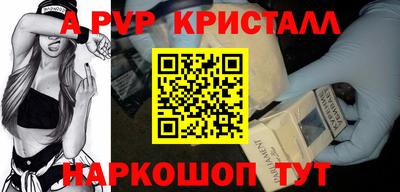 молекула духа Рязань