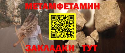 винт Рыбинск