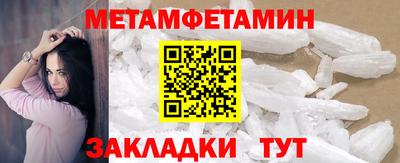 стафф Рузаевка