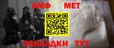винт Рыбинск