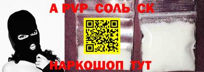 молекула духа Рязань
