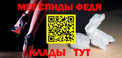 стафф Рузаевка