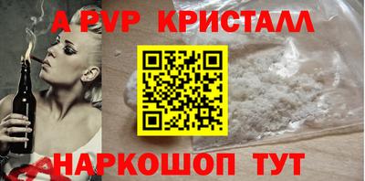 молекула духа Рязань