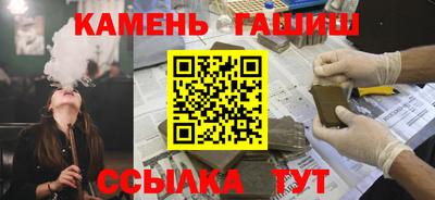 молекула духа Рязань