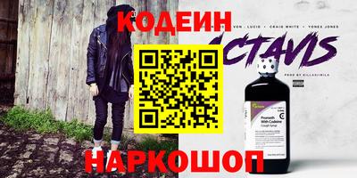 стафф Рузаевка