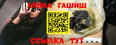 стафф Рузаевка