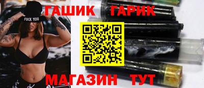 стафф Рузаевка
