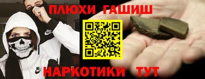 винт Рыбинск