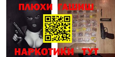 стафф Рузаевка