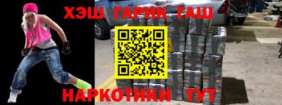 стафф Рузаевка