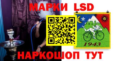 винт Рыбинск