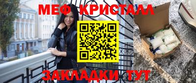 молекула духа Рязань
