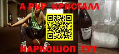 молекула духа Рязань