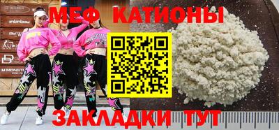 молекула духа Рязань