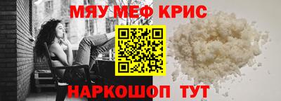 молекула духа Рязань