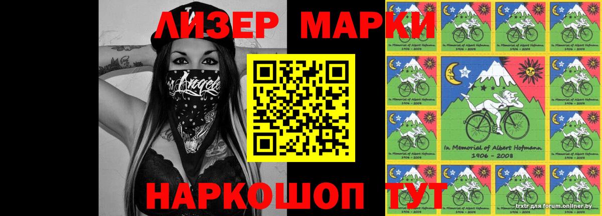 LSD-25 экстази  ЛСД экстази кислота  Лсд 25 экстази кислота  Вход с VPN  Новотроицк 